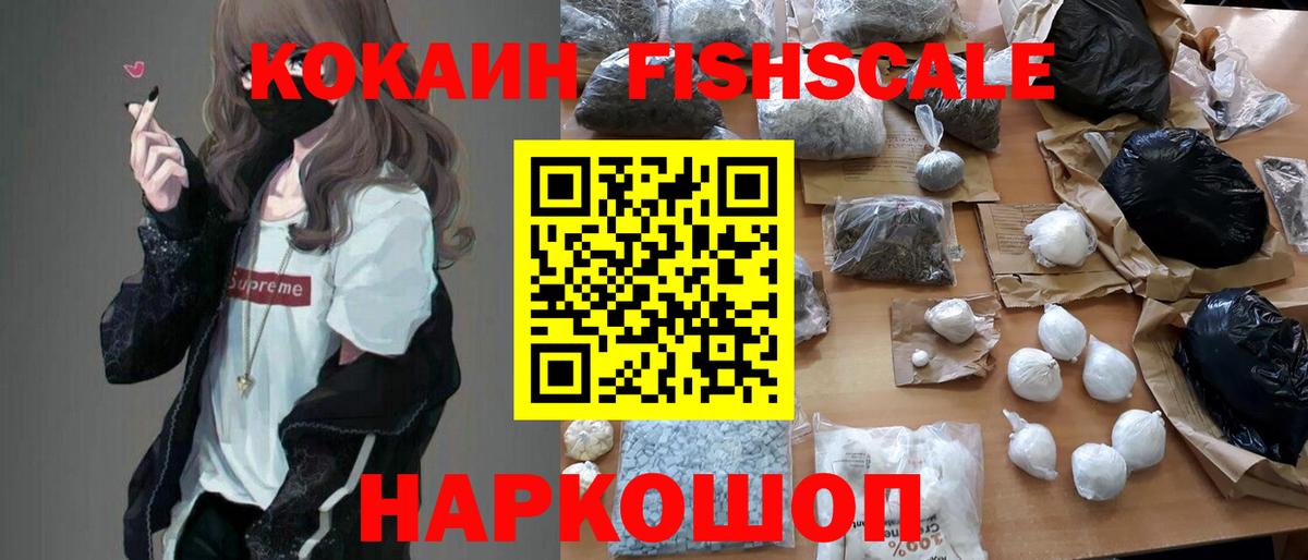 Кокаин Боливия Красноармейск