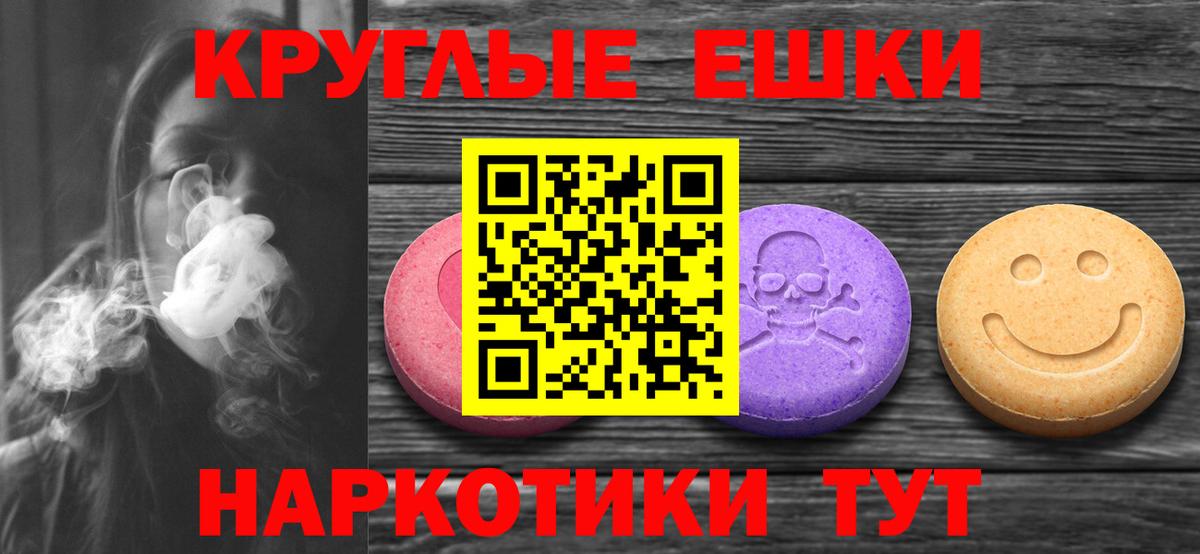 ЭКСТАЗИ Дубай Красноармейск