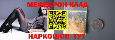 наркотики Будённовск
