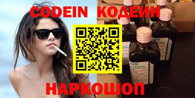 наркотики Будённовск