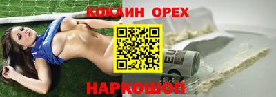 наркотики Будённовск