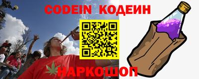 наркотики Будённовск