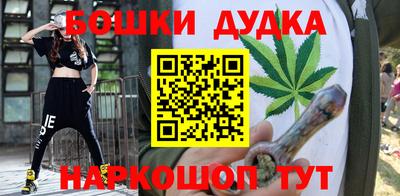 наркотики Будённовск