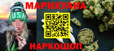 каннабис Бугуруслан
