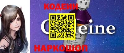 наркотики Будённовск