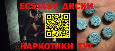 наркотики Будённовск