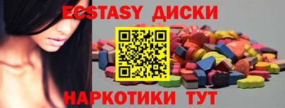 наркотики Будённовск