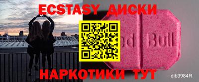 наркотики Будённовск