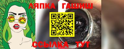 наркотики Будённовск