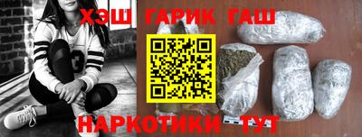 каннабис Бугуруслан