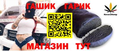 герыч Бузулук