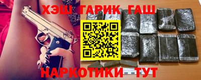 каннабис Бугуруслан