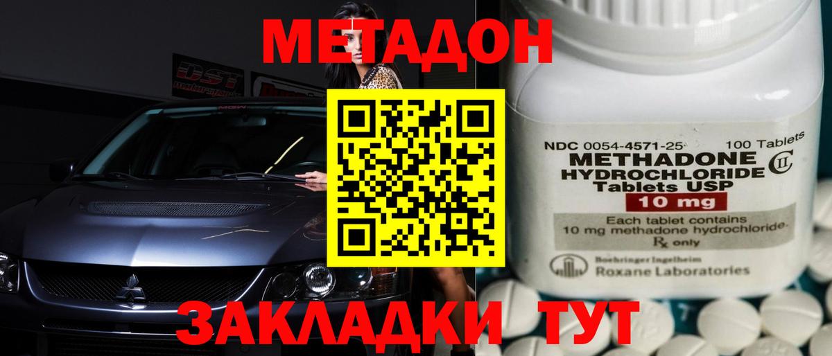Красноармейск  omg сайт  Вход с VPN  Метадон кристалл 